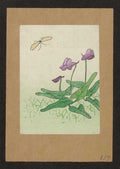 vintage japan japanese woodblock 01843v A4 Photo Print