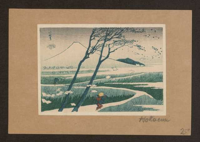 vintage japan japanese woodblock 01845v A4 Photo Print