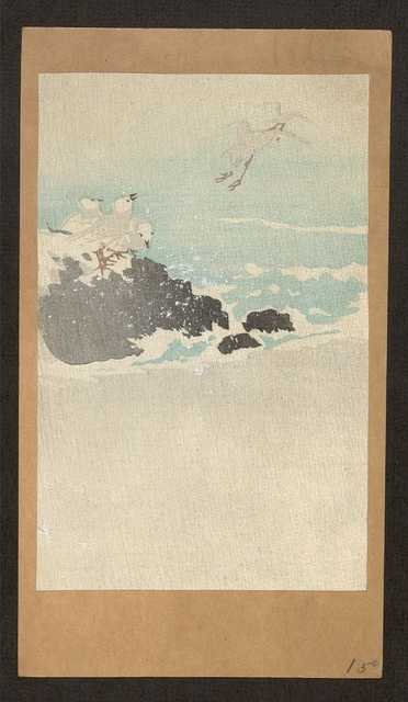 vintage japan japanese woodblock 01849v A4 Photo Print