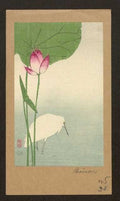 vintage japan japanese woodblock 01850v A4 Photo Print