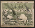 vintage japan japanese woodblock 01933v A4 Photo Print