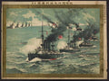 vintage japan japanese woodblock 01936v A4 Photo Print