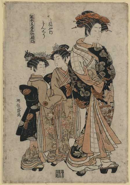 vintage japan japanese woodblock 01945v A4 Photo Print