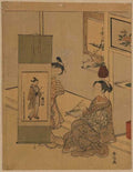vintage japan japanese woodblock 01955v A4 Photo Print
