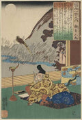 vintage japan japanese woodblock 01964v A4 Photo Print