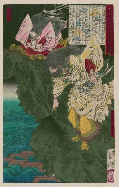 vintage japan japanese woodblock 01966v A4 Photo Print