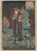 vintage japan japanese woodblock 01975v A4 Photo Print