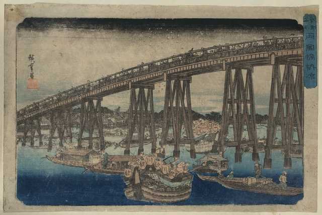vintage japan japanese woodblock 01981v A4 Photo Print