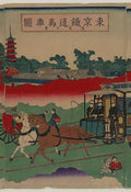 vintage japan japanese woodblock 01984v A4 Photo Print