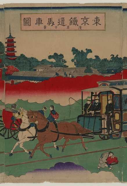 vintage japan japanese woodblock 01984v A4 Photo Print