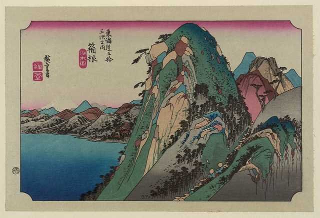 vintage japan japanese woodblock 01995v A4 Photo Print