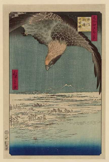 vintage japan japanese woodblock 01996v A4 Photo Print