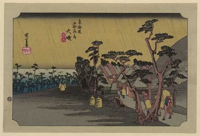 vintage japan japanese woodblock 01997v A4 Photo Print