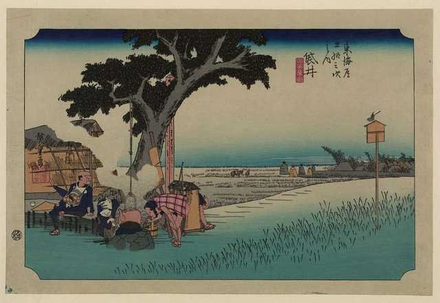 vintage japan japanese woodblock 02001v A4 Photo Print