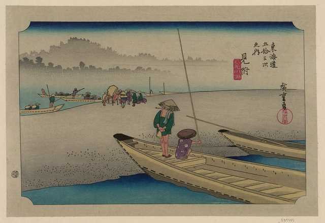 vintage japan japanese woodblock 02003v A4 Photo Print