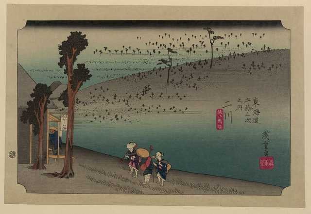 vintage japan japanese woodblock 02004v A4 Photo Print