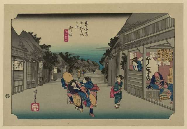 vintage japan japanese woodblock 02005v A4 Photo Print