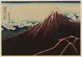 vintage japan japanese woodblock 02009v A4 Photo Print