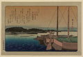 vintage japan japanese woodblock 02010v A4 Photo Print
