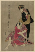 vintage japan japanese woodblock 02011v A4 Photo Print