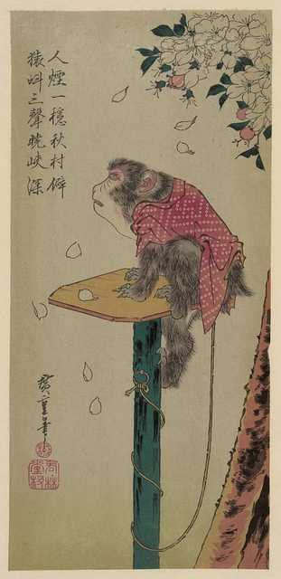 vintage japan japanese woodblock 02012v A4 Photo Print
