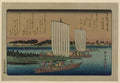 vintage japan japanese woodblock 02013v A4 Photo Print