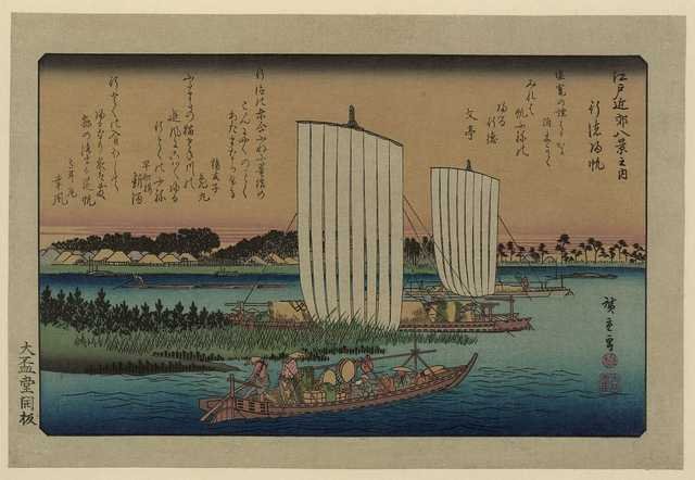 vintage japan japanese woodblock 02013v A4 Photo Print