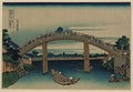 vintage japan japanese woodblock 02017v A4 Photo Print
