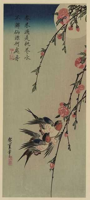 vintage japan japanese woodblock 02022v A4 Photo Print