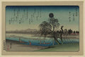 vintage japan japanese woodblock 02027v A4 Photo Print