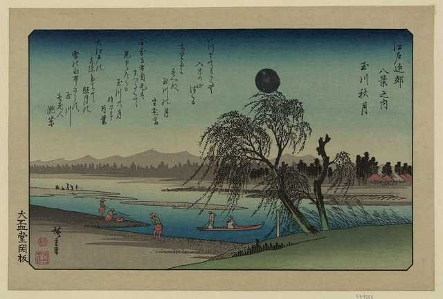 vintage japan japanese woodblock 02027v A4 Photo Print