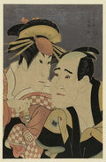 vintage japan japanese woodblock 02045v A4 Photo Print
