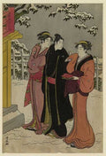 vintage japan japanese woodblock 02077v A4 Photo Print