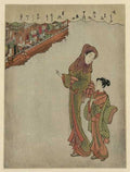 vintage japan japanese woodblock 02080v A4 Photo Print