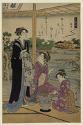 vintage japan japanese woodblock 02096v A4 Photo Print