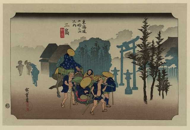 vintage japan japanese woodblock 02103v A4 Photo Print
