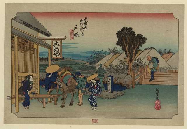 vintage japan japanese woodblock 02105v A4 Photo Print