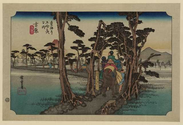 vintage japan japanese woodblock 02106v A4 Photo Print