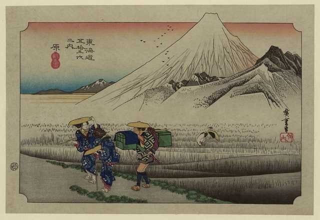 vintage japan japanese woodblock 02120v A4 Photo Print