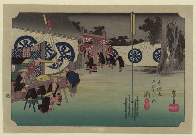 vintage japan japanese woodblock 02121v A4 Photo Print