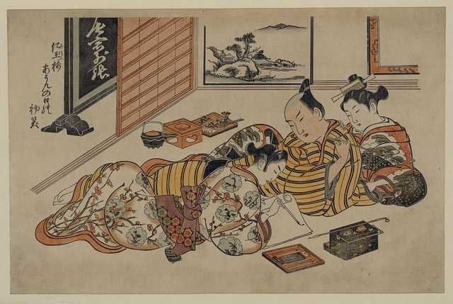 vintage japan japanese woodblock 02144v A4 Photo Print