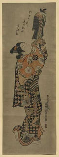 vintage japan japanese woodblock 02145v A4 Photo Print