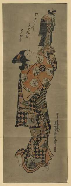 vintage japan japanese woodblock 02145v A4 Photo Print