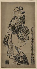 vintage japan japanese woodblock 02149v A4 Photo Print