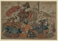 vintage japan japanese woodblock 02153v A4 Photo Print