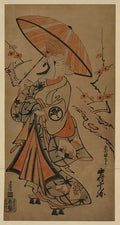 vintage japan japanese woodblock 02158v A4 Photo Print