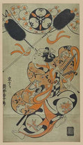 vintage japan japanese woodblock 02162v A4 Photo Print