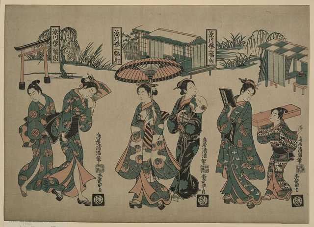 vintage japan japanese woodblock 02164v A4 Photo Print