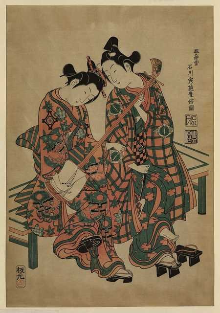 vintage japan japanese woodblock 02166v A4 Photo Print