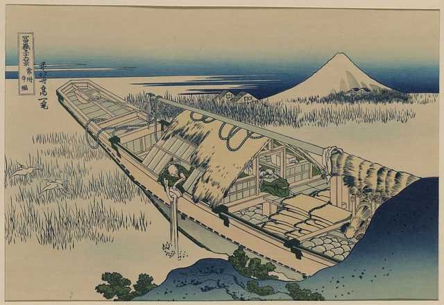 vintage japan japanese woodblock 02168v A4 Photo Print